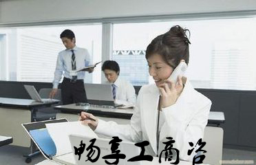 注册只需三步 ：核名  提交设立材料  取照